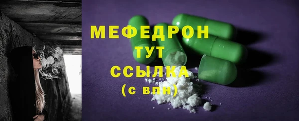 2c-b Вяземский