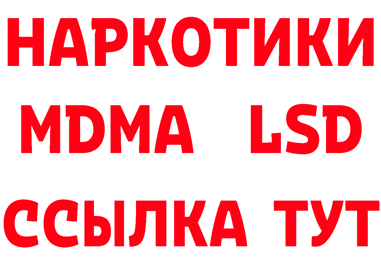 Печенье с ТГК марихуана как войти дарк нет МЕГА Норильск